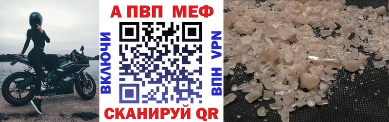 блэк спрут tor  Тавда  A PVP VHQ 