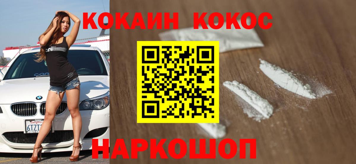Героин Тавда