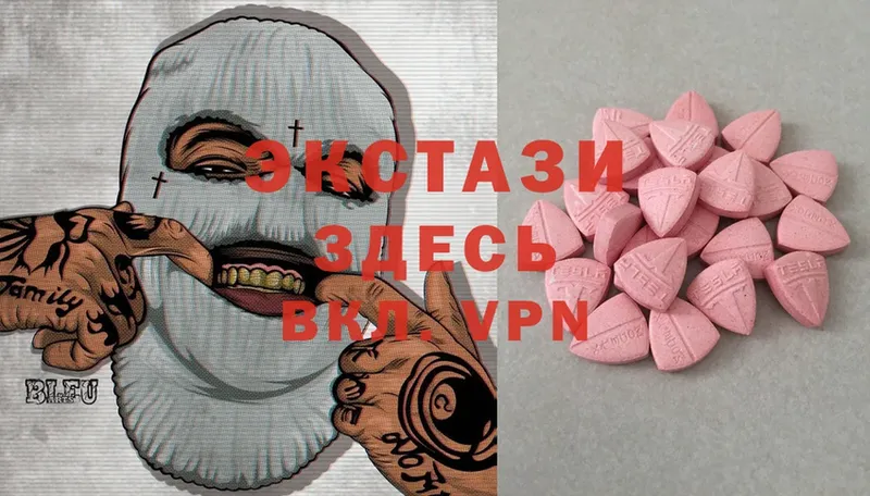 Ecstasy Дубай  Тавда 