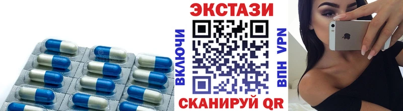 ЭКСТАЗИ 280 MDMA  Тавда 