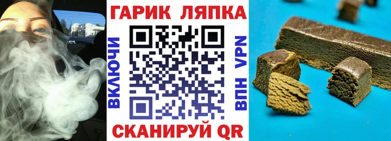 Гашиш Premium мориарти состав Тавда где можно купить