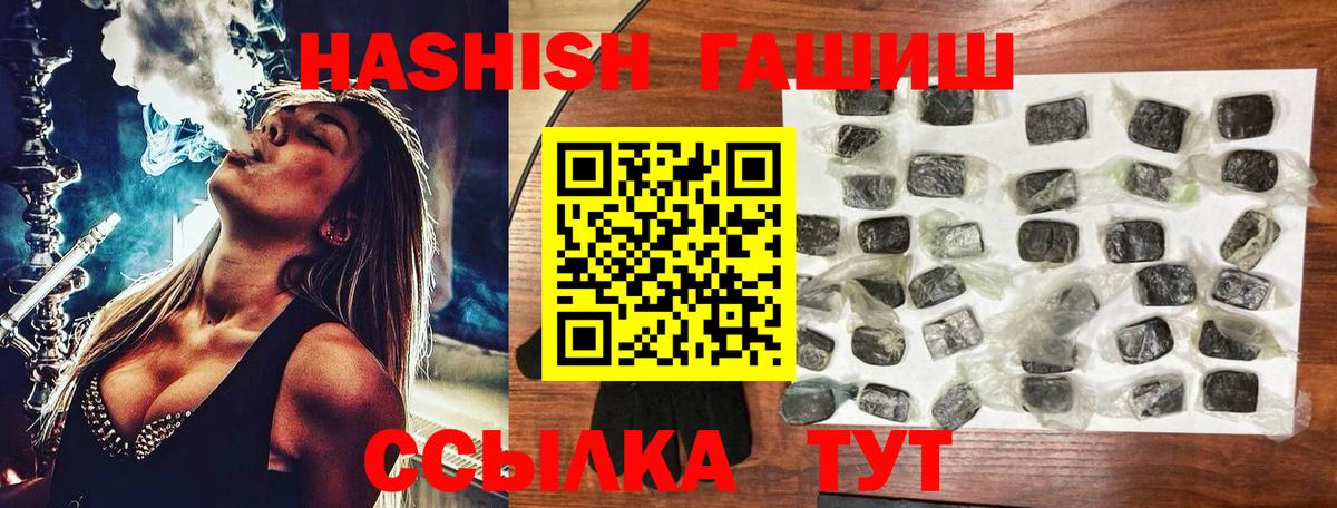 ГАШ Ice-O-Lator Тавда