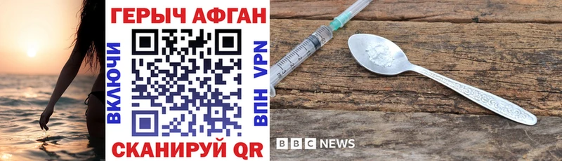 ГЕРОИН VHQ  где купить наркоту  Тавда 