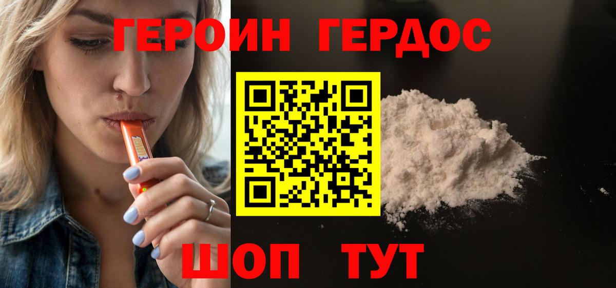 Меф кристаллы  Бошки Шишки  Мефедрон   ГАШИШ  Тавда  ГАШ  COCAIN 