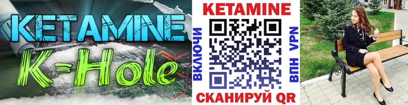 купить наркотик  ссылка на мегу   Кетамин VHQ  Тавда 