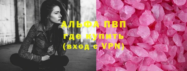 apvp Михайлов