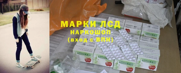 кокаин Михайловка