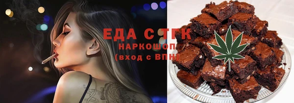 кокаин Михайловка