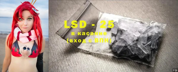 кокаин Михайловка