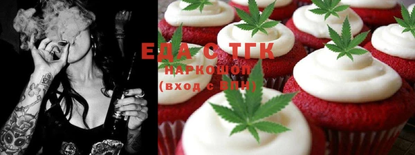 героин Мегион