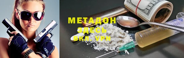 кокаин Михайловка