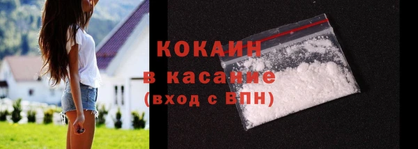 соль ск Михайловск