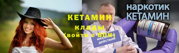 ALPHA PVP Медногорск