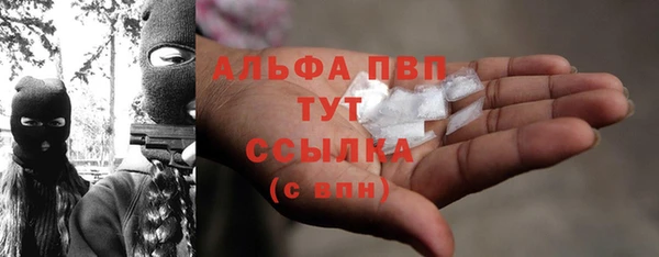 2c-b Балабаново