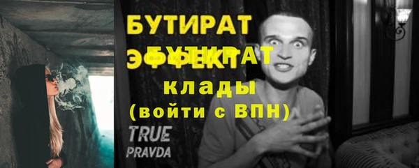 соль ск Михайловск