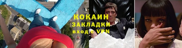 героин Мегион