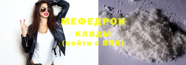 ALPHA PVP Медногорск