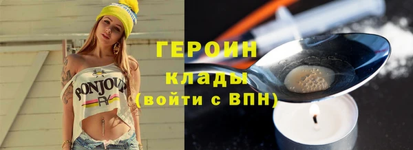 кокаин Михайловка
