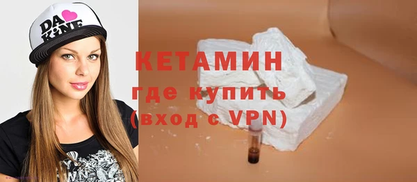 мдма Аксай