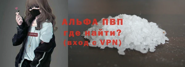 ALPHA PVP Медногорск
