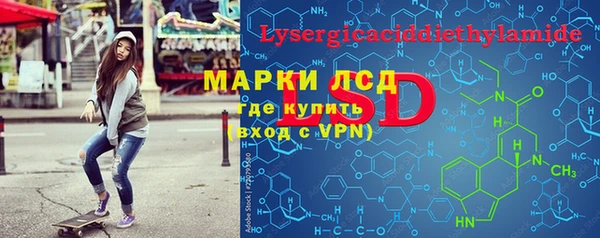ALPHA PVP Медногорск