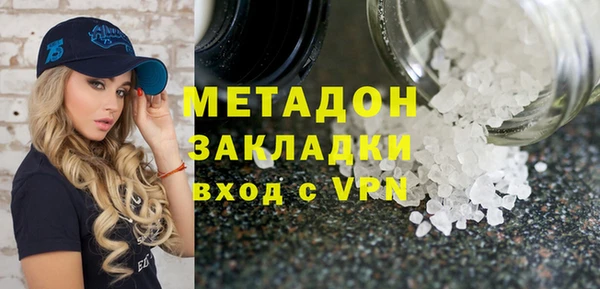 COCAINE Володарск