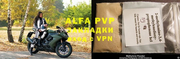 apvp Михайлов