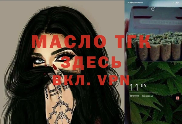 ALPHA PVP Медногорск