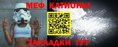 COCAINE Абакан