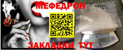 COCAINE Абакан