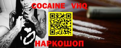 герыч Донецк