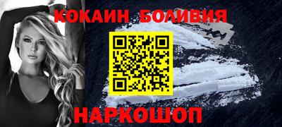 COCAINE Абакан