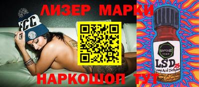 герыч Донецк