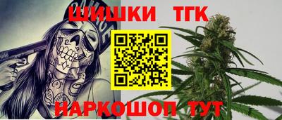герыч Донецк