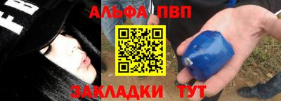 герыч Донецк