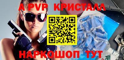 гашик Донской