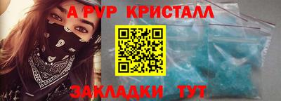 гашик Донской