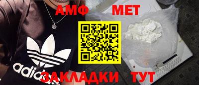 гашик Донской
