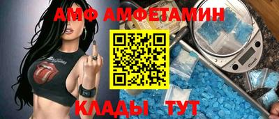 амфетамин Дубна