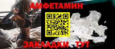 герыч Донецк