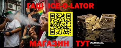 гашик Донской