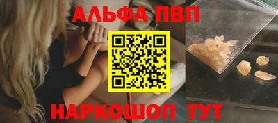 амфетамин Дубна