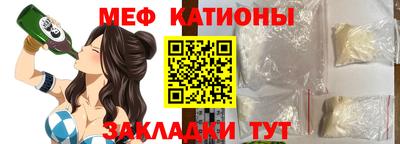 герыч Донецк