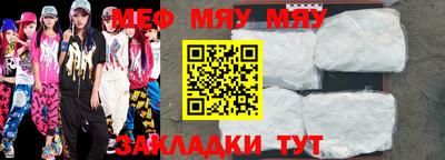 COCAINE Абакан