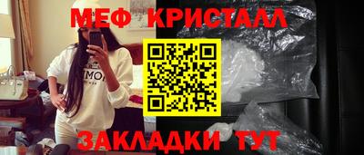 COCAINE Абакан