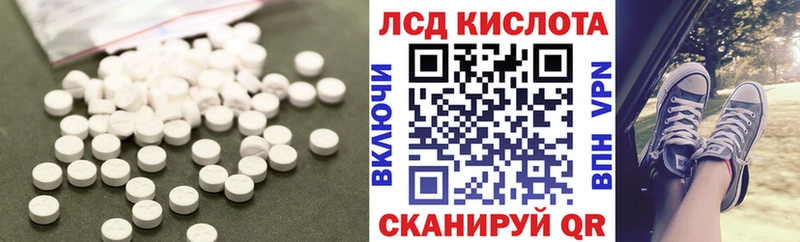 закладка  Тавда  Лсд 25 экстази кислота 