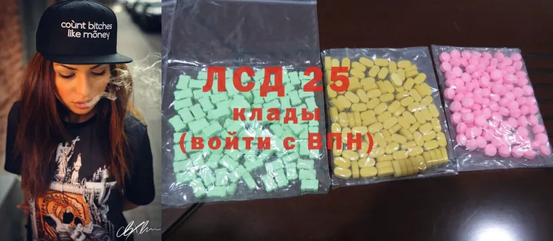 цена наркотик  Тавда  Лсд 25 экстази ecstasy 