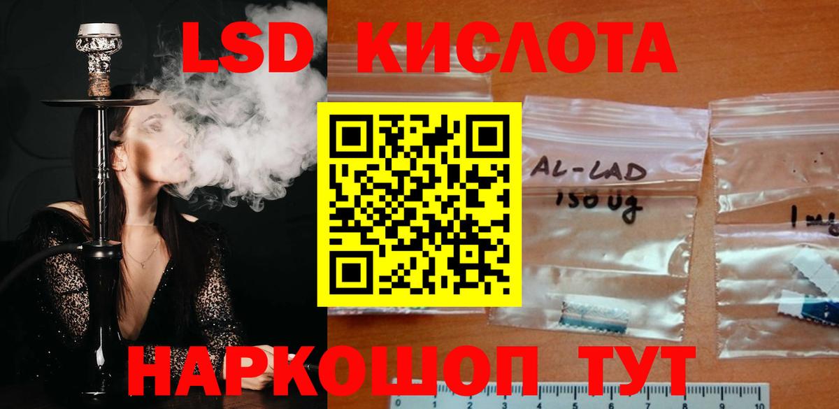 MEGA как зайти  ЛСД экстази ecstasy  LSD-25 экстази  Тавда  LSD-25 экстази ecstasy 