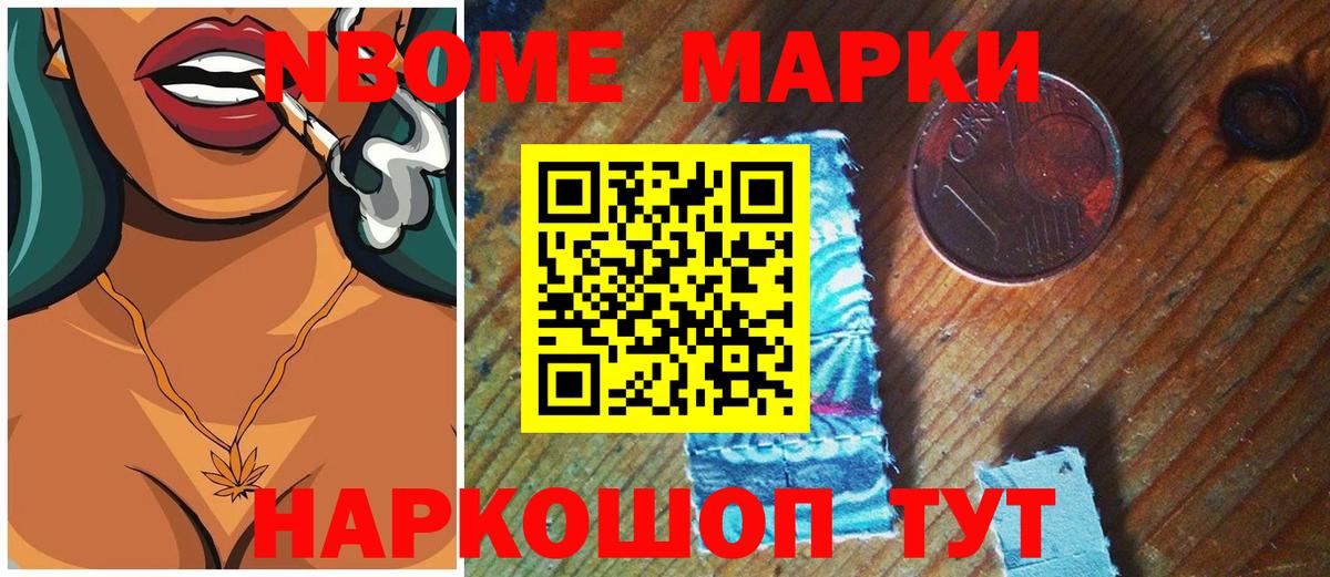 Мяу-Мяу  Тавда  Конопля  Cocaine  A PVP  MDMA  Ешки  Вход с VPN  Гашик 