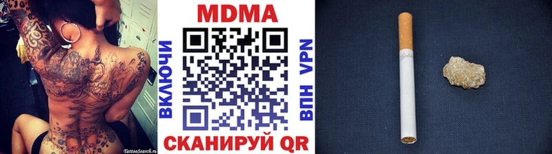 МДМА crystal  где можно купить   Тавда 